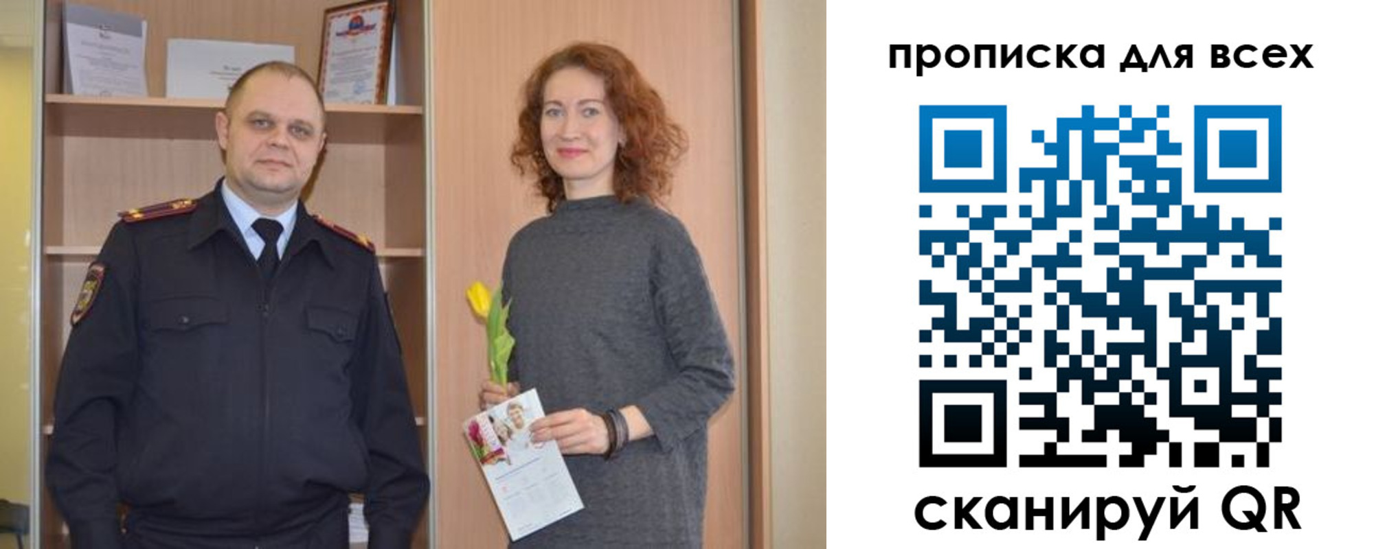 найти адрес прописки в Сясьстрое