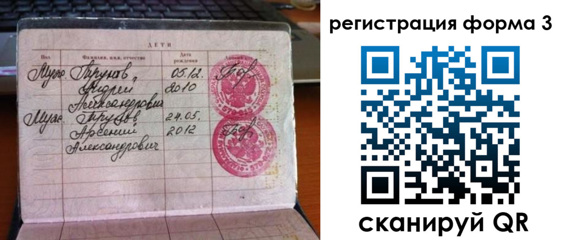 пропишу в квартире в Сясьстрое