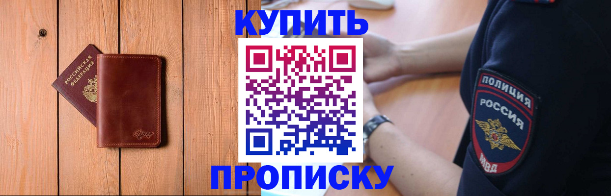 временная регистрация 2025 в Сясьстрое