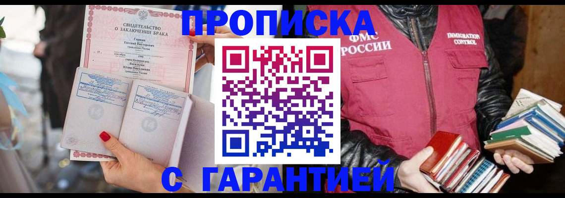 временная регистрация поиск в Сясьстрое